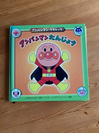 えほんのカタチ えほんのカタチ