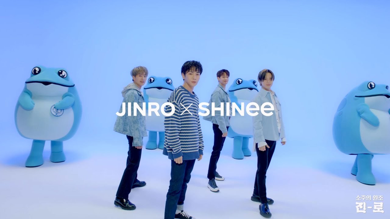 Shinee 眞露 のグッズが可愛い 晴れた朝には 改 Shinee 眞露 のグッズが可愛い 晴れた朝には 改