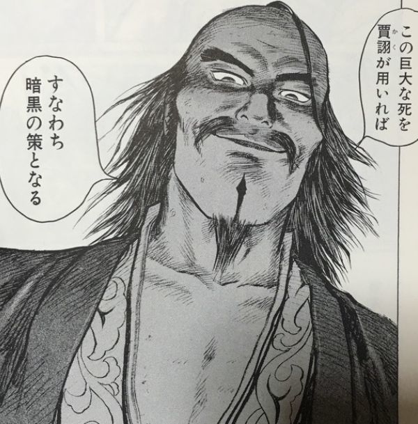 三国志覇道 新ur ２ 覚醒ssr ２ 年後の斬鉄剣