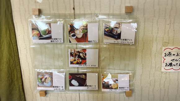江戸流蕎麦 一恵(いちえ)_e0292546_10590982.jpg