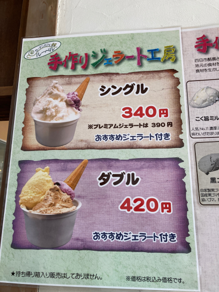 ガーデンカフェ ルーベル_e0292546_14141693.jpg