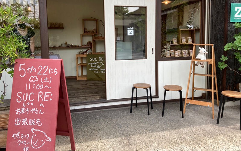 mini Z:6/19(土)1日限り!【SUC RE: シュクレ〜父の日 and フルーツカクテル】_a0017350_13013611.jpg