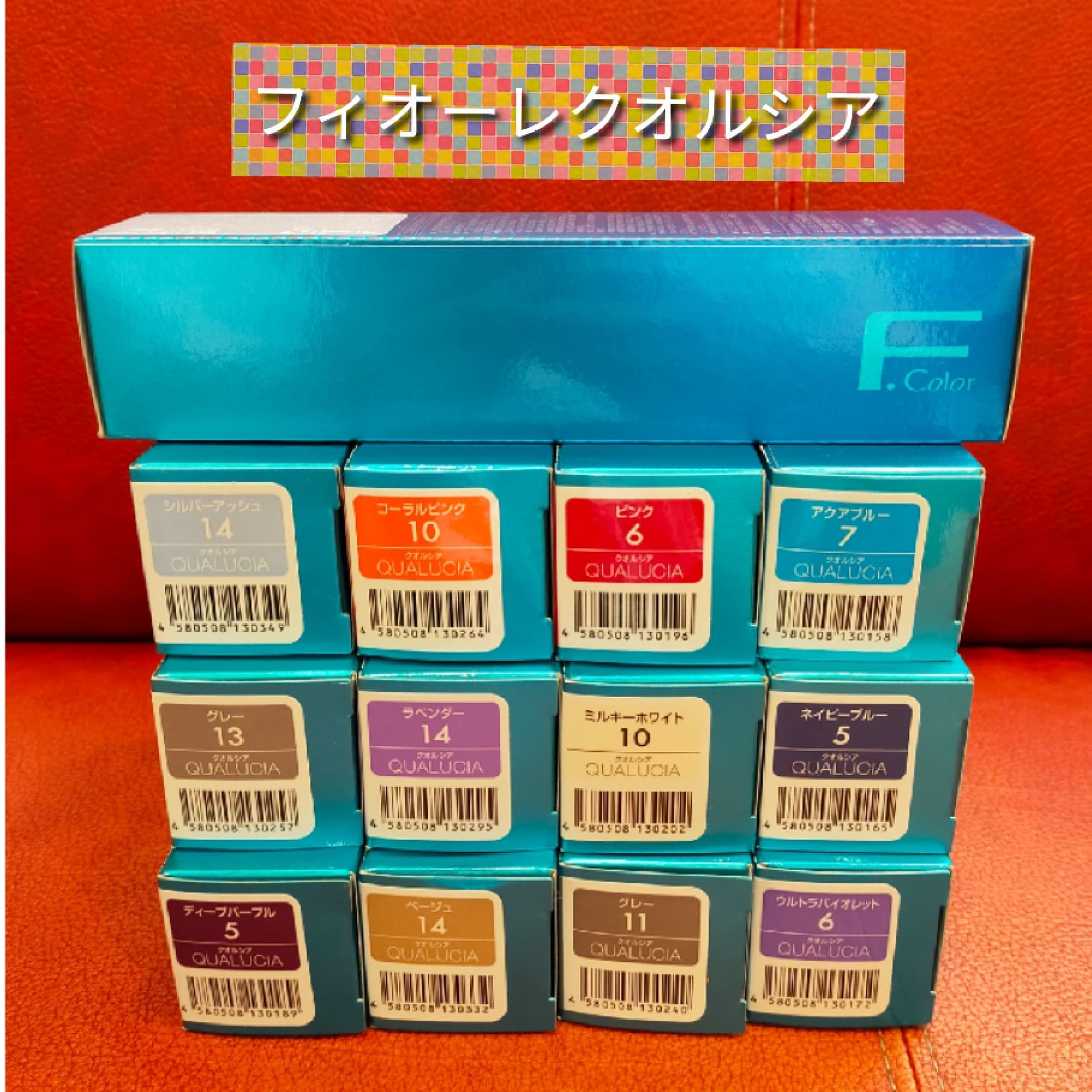 フィヨーレ カラー剤 18本 まとめ売り 新品未開封 - メルカリ