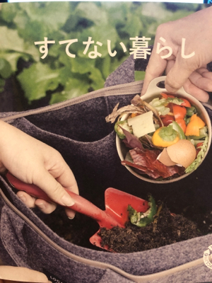 捨てない暮らし　丁寧な暮らし_a0193779_11131482.jpg