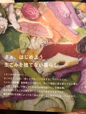 捨てない暮らし　丁寧な暮らし_a0193779_11132290.jpg