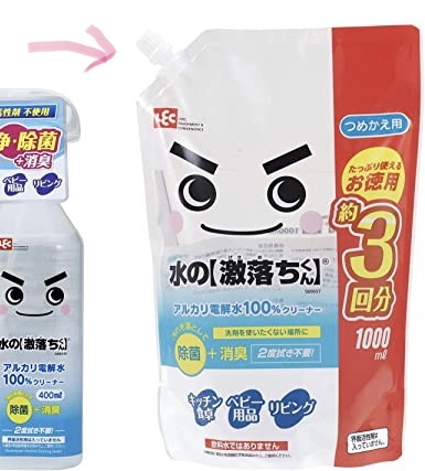 床の黒ずみを水の激落ちくんと で解消 Smile Handmade スマイルハンドメイドのブログ