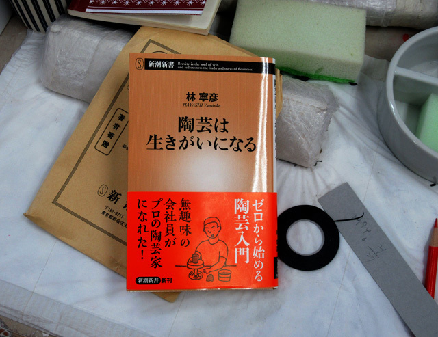 贅沢な「プロフィール」_d0085887_15444754.jpg