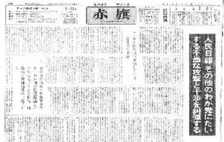 上位互換としての社会主義 – 中国共産党と日本共産党は膝詰めで話し合え_c0315619_15164982.png