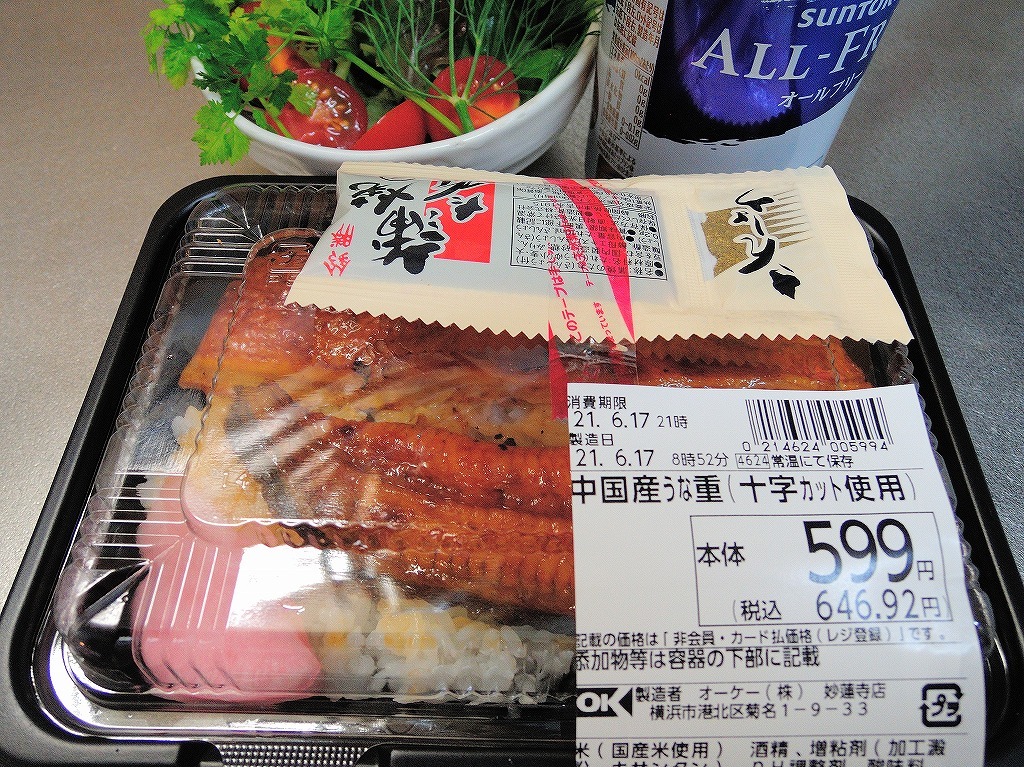 オーケーストアのお弁当(鰻重)@自宅_d0393923_21191027.jpg