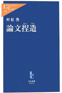 不正大国日本は誰の責任か_e0016828_09552770.jpg