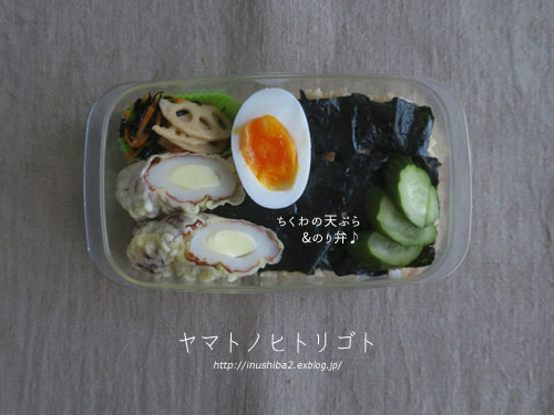 最近食べたもの【小満】①_e0394031_05170617.jpg
