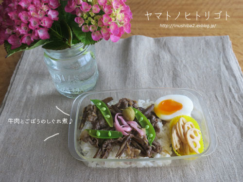 最近食べたもの【小満】①_e0394031_05171088.jpg