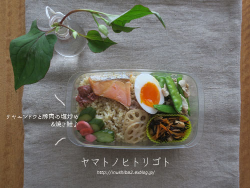 最近食べたもの【小満】①_e0394031_05171459.jpg