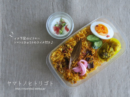 最近食べたもの【小満】①_e0394031_05174263.jpg