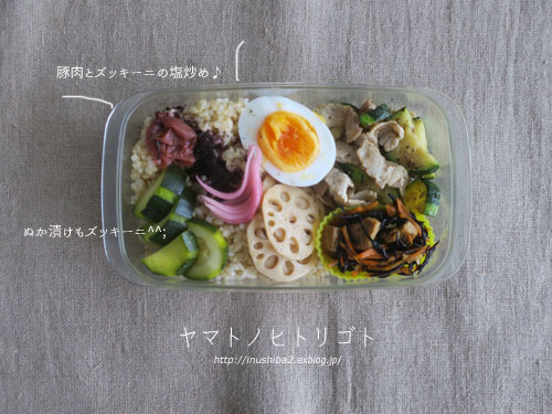 最近食べたもの【小満】①_e0394031_05175530.jpg