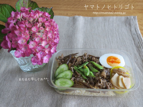 最近食べたもの【小満】①_e0394031_05175877.jpg