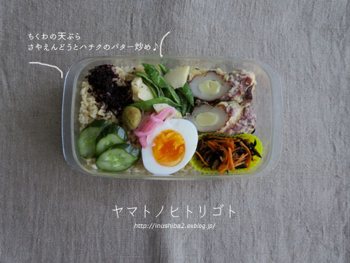 最近食べたもの【小満】①_e0394031_05180272.jpg
