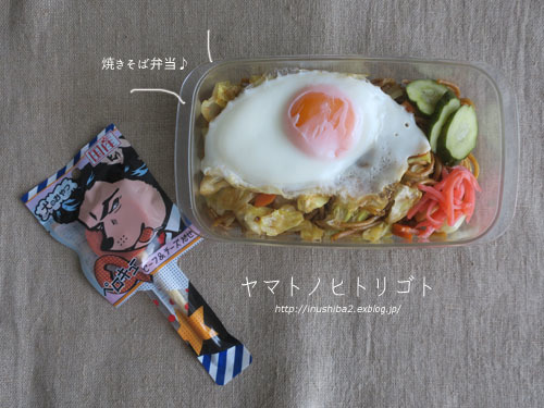 最近食べたもの【小満】①_e0394031_05180435.jpg