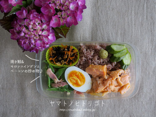 最近食べたもの【小満】①_e0394031_05180693.jpg