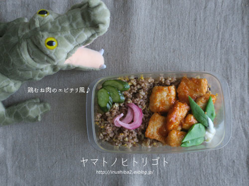 最近食べたもの【小満】①_e0394031_05181026.jpg
