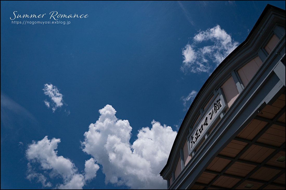 夏のロマンス_c0187744_19015606.jpg