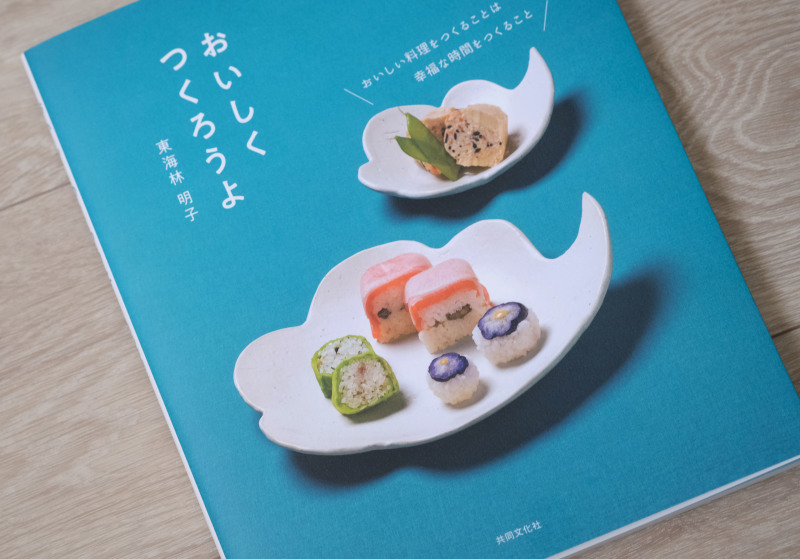 「和風」鶏のから揚げの日_d0377645_23123698.jpg
