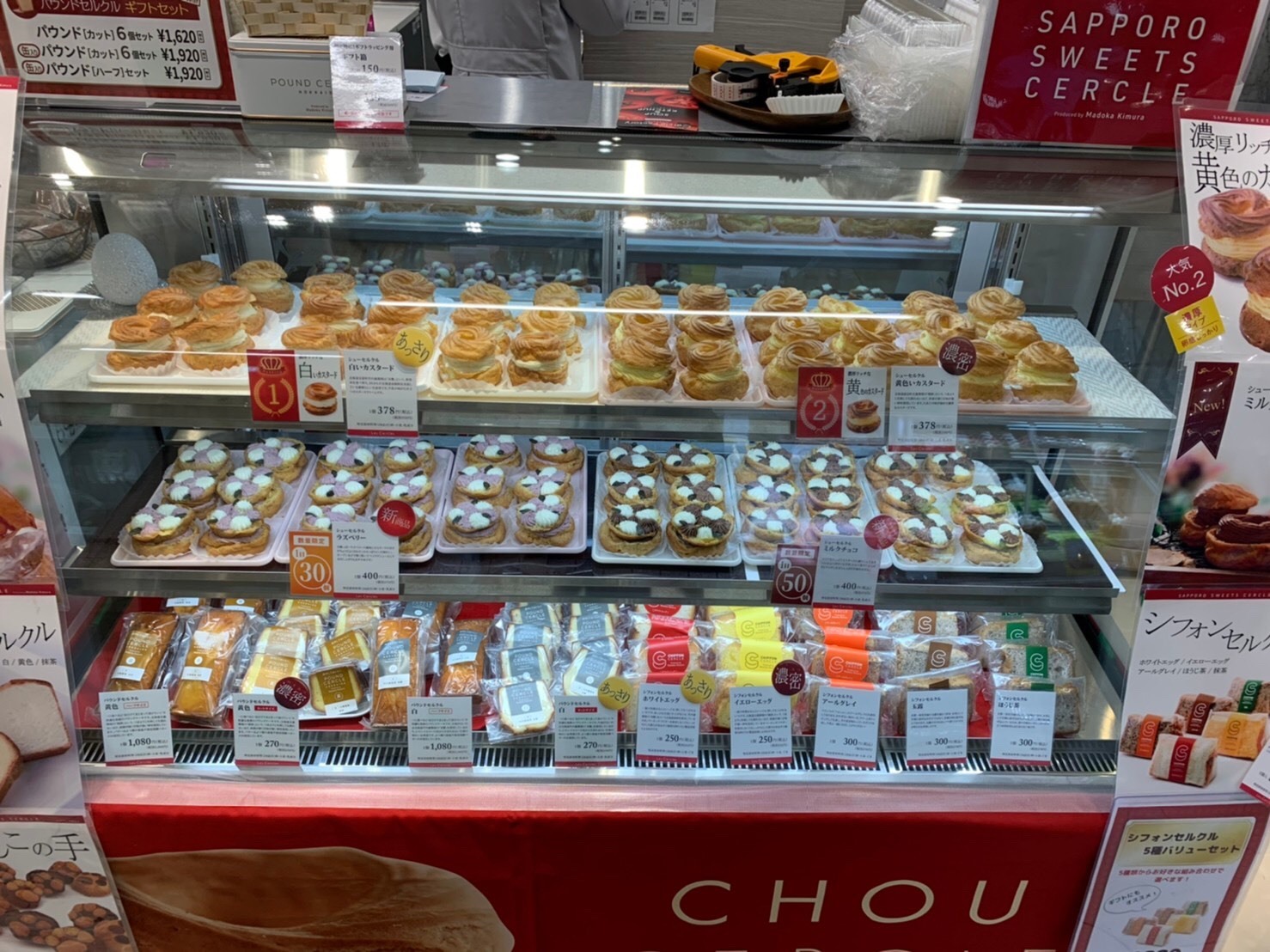 イベント販売のお知らせ【6月～7月】_d0360567_16060092.jpg