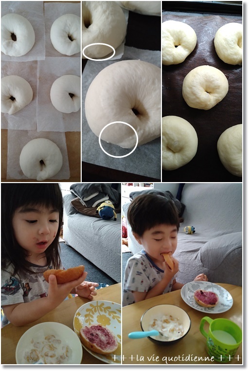 今度こそ酒種ベーグル!と思ったけど子供には不向きだった…と母親失格だと思うこと_a0348473_06344170.jpg