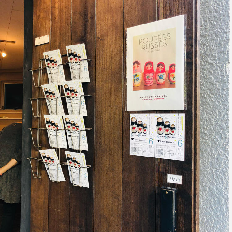 いよいよ明日から！_a0138490_20474017.jpg