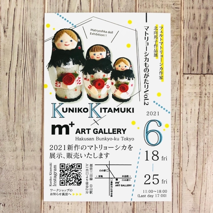 いよいよ明日から！_a0138490_20502131.jpg