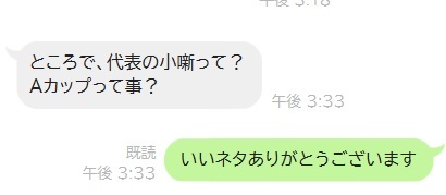グッズ制作の裏側_c0405294_10380012.jpg