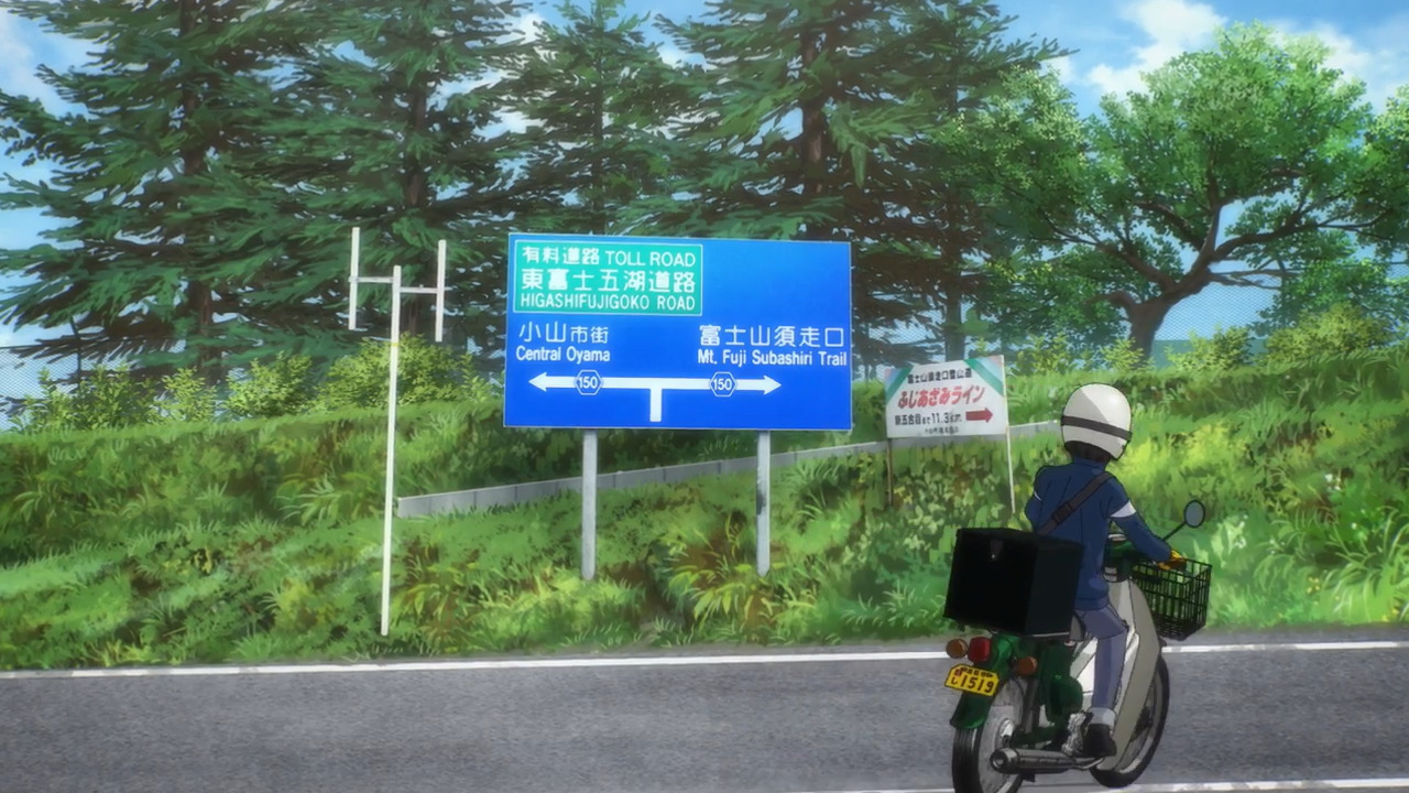 「スーパーカブ」舞台探訪 第6話 私のカブ 修学旅行合流へ北杜市から須走口まで_e0304702_19022685.jpg