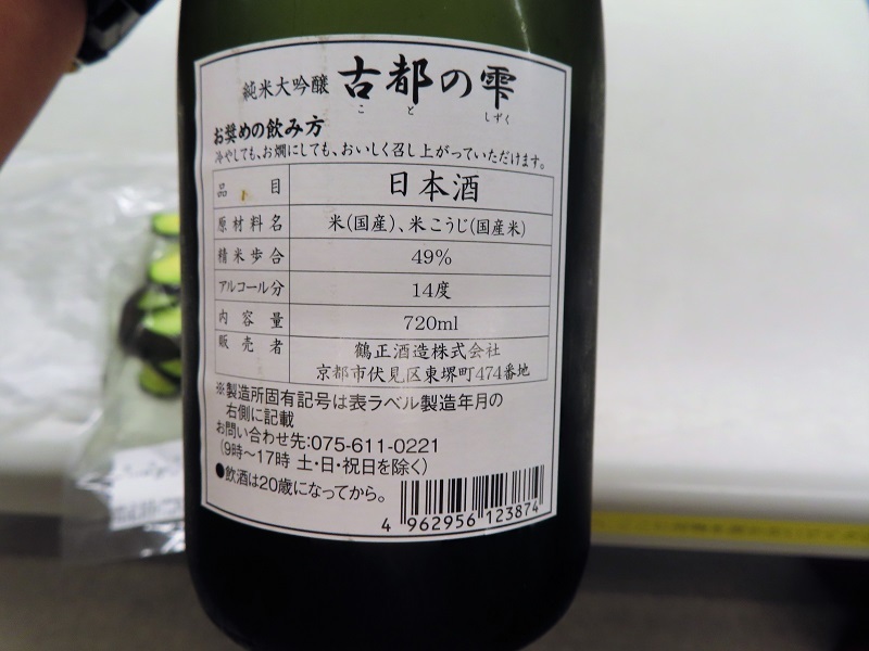 明日からお客様感謝ディ_f0076731_20313200.jpg