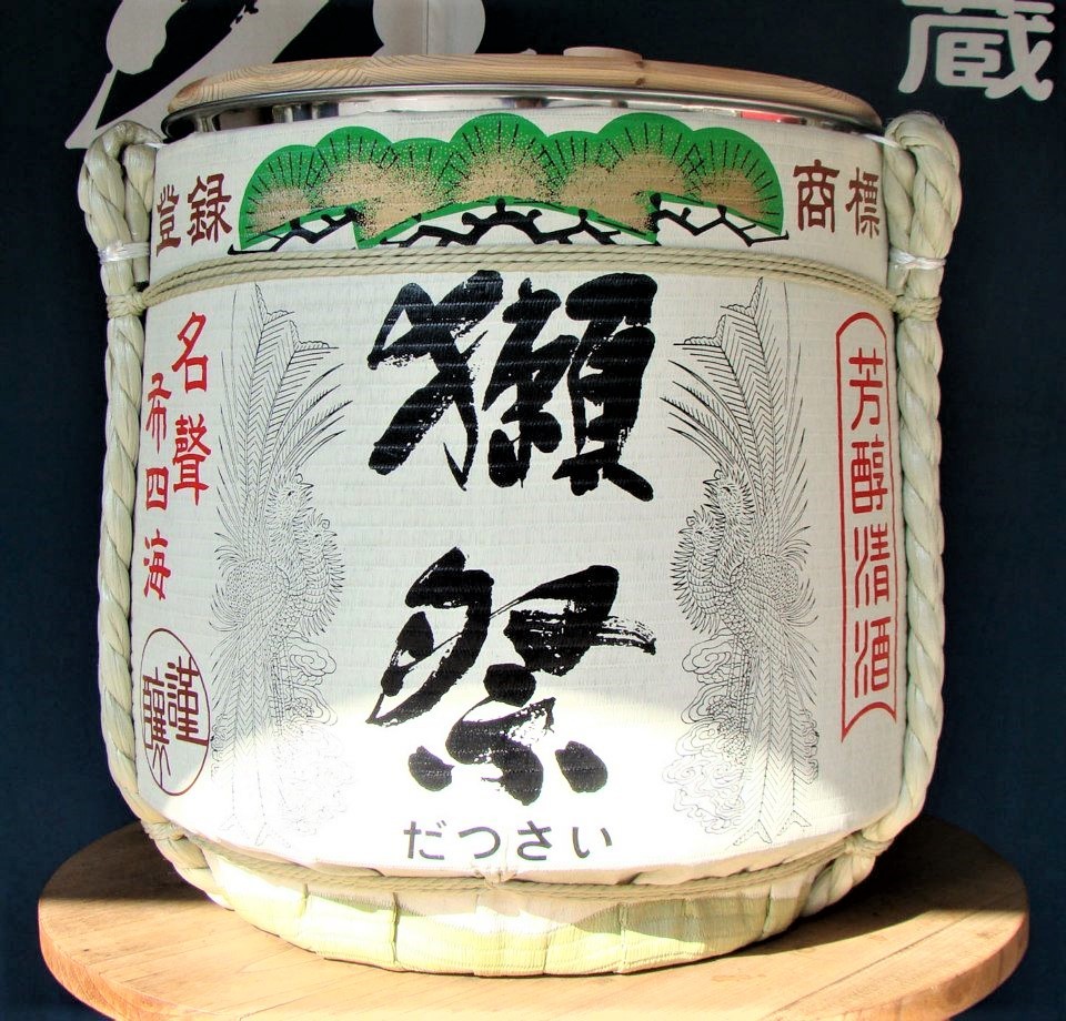 日本酒】獺祭🗽New York『DASSAI BLUE』Type23✨純米大吟醸 数量 日本酒】獺祭🗽New York『DASSAI BLUE』Type23✨純米大吟醸 数量
