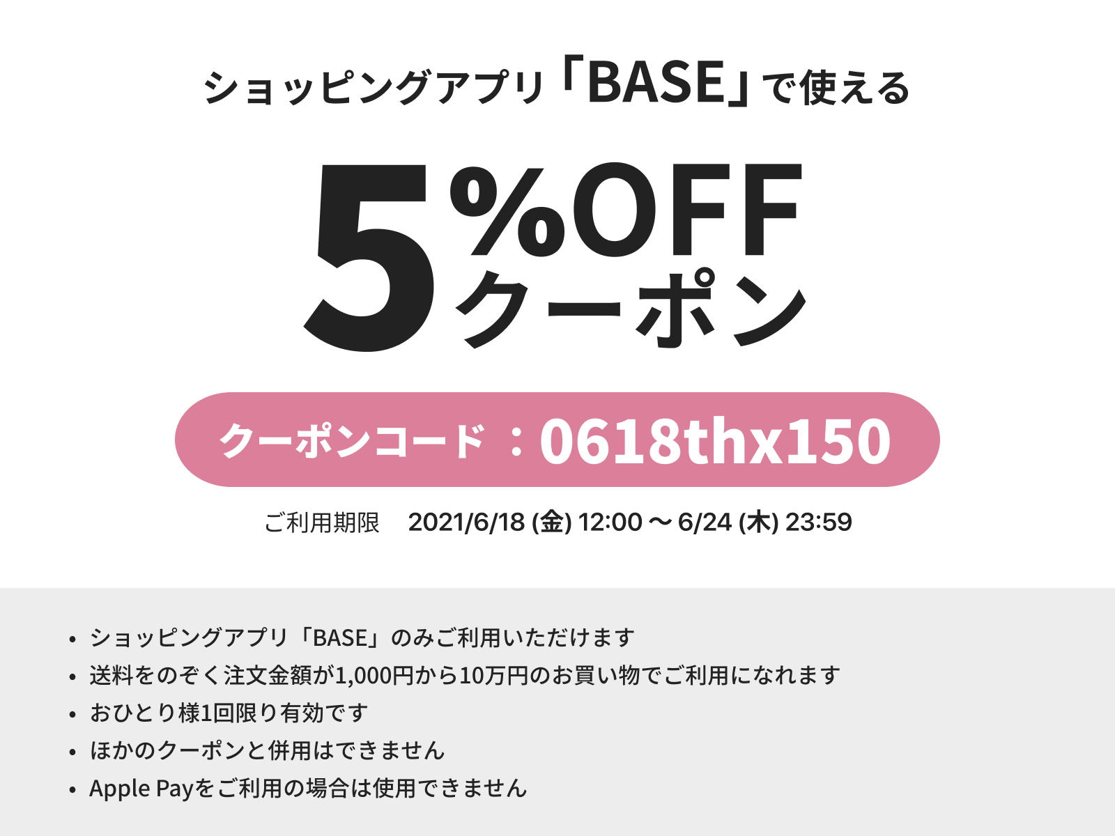 <informations ・juin 2021 / 6月の営業予定>_e0055358_11162875.png