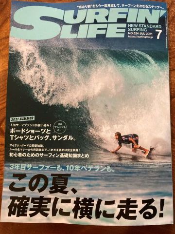 ひとりで遊べる人は威張らない_f0009169_20192433.jpg