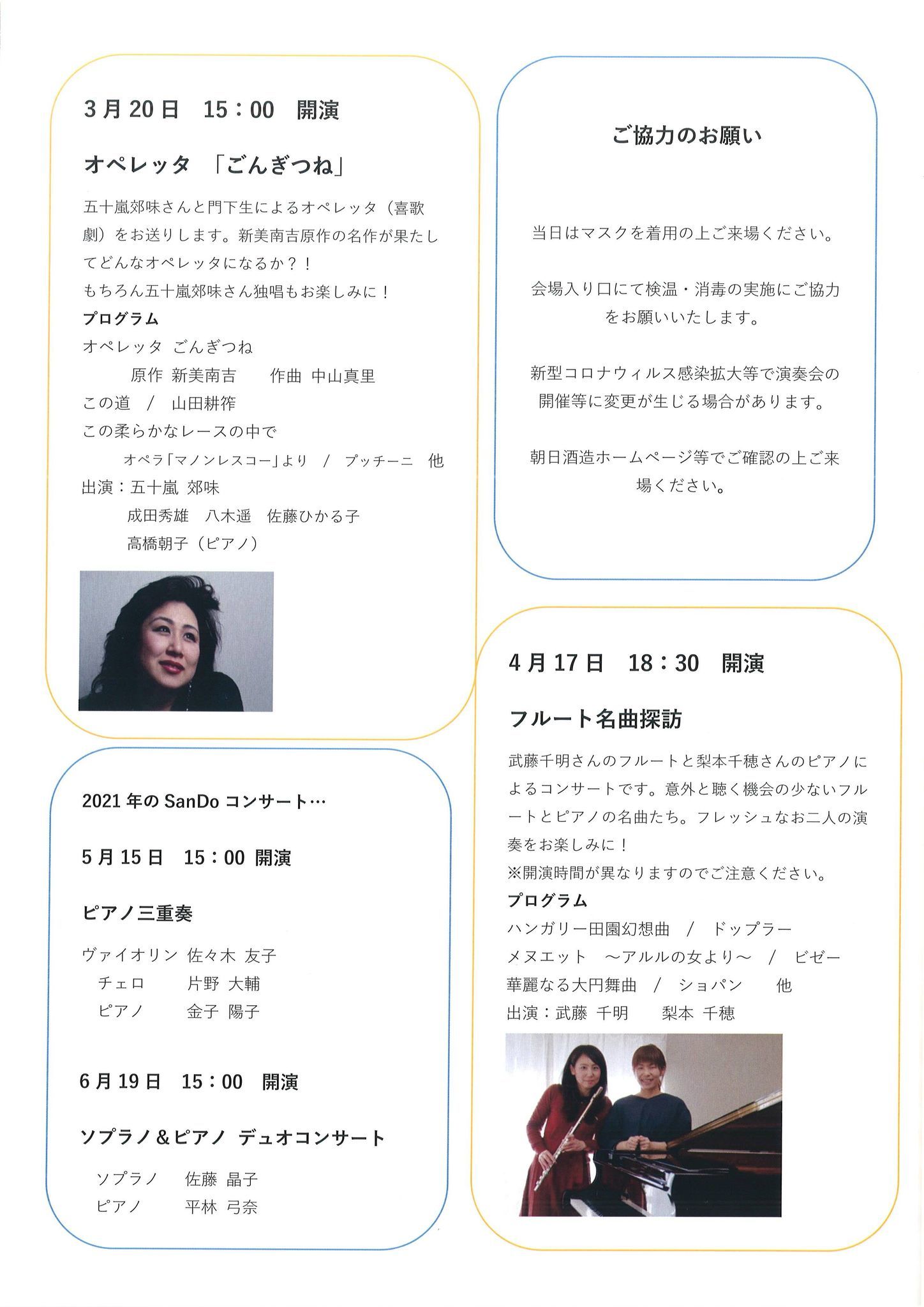 この週末は。6月19日&20日。_e0046190_17054028.jpg