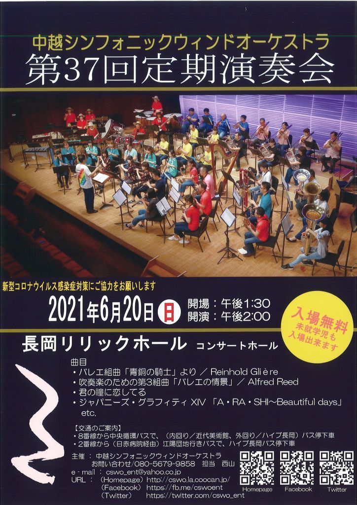 この週末は。6月19日&20日。_e0046190_17094074.jpg