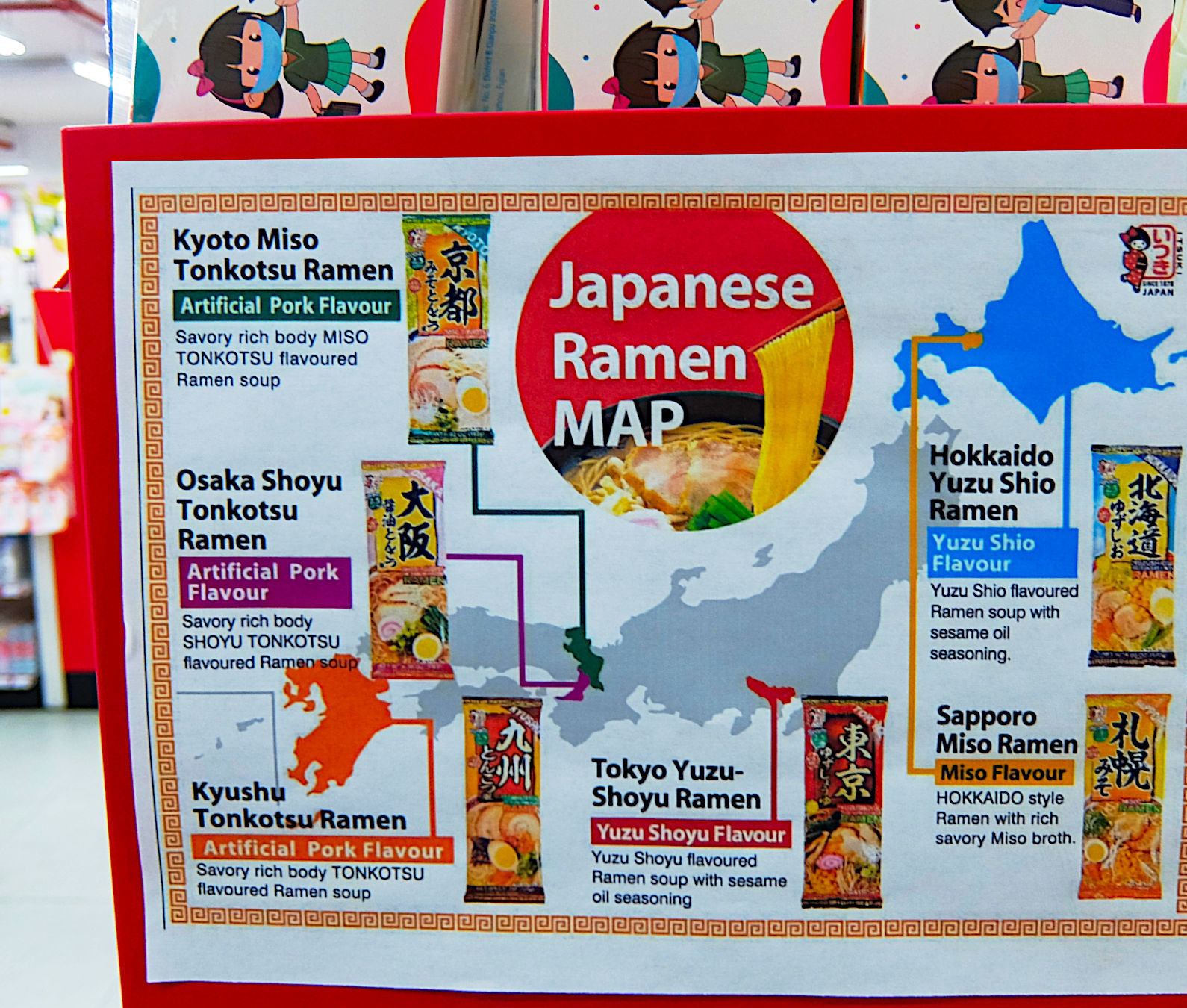 ニューヨークのスーパーで日本食をお求めの場合も、TESO Life_b0007805_03242550.jpg