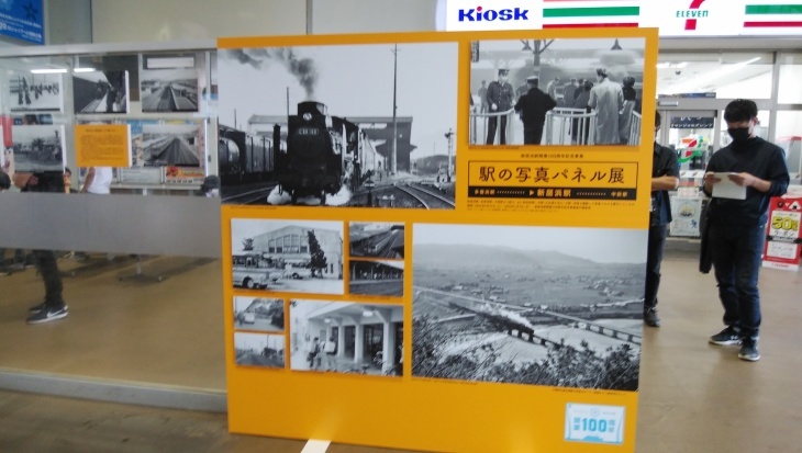 新居浜駅 伊予西条駅の開業100周年記念 記念事業 21 6 19 徳ちゃん便り 新居浜駅 伊予西条駅の開業100周年記念 記念事業 21 6 19 徳ちゃん便り