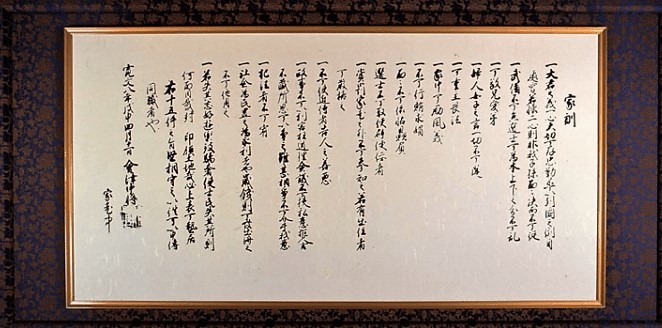 保科正之の汚点 : 会津の歴史旅 保科正之の汚点 : 会津の歴史旅