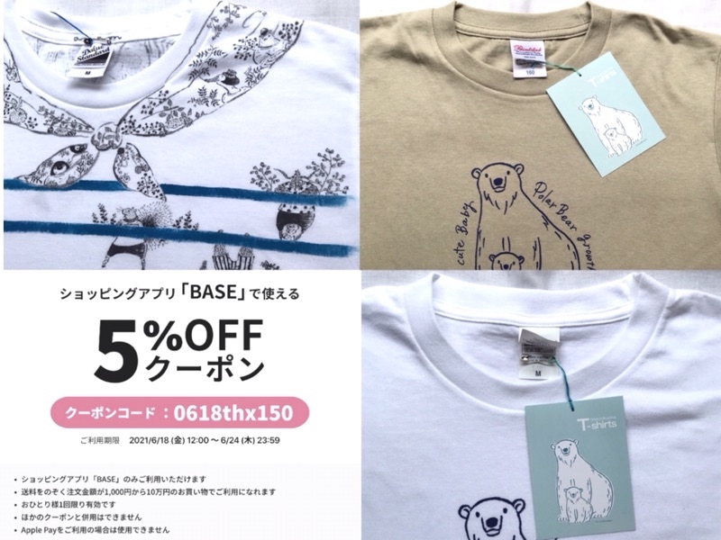 Tシャツ展は明日6 日 まで Cocoa Note