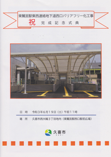 【「変」だ】点字ブロックがエスカレーターにはつながっていない_f0153547_14452450.jpg