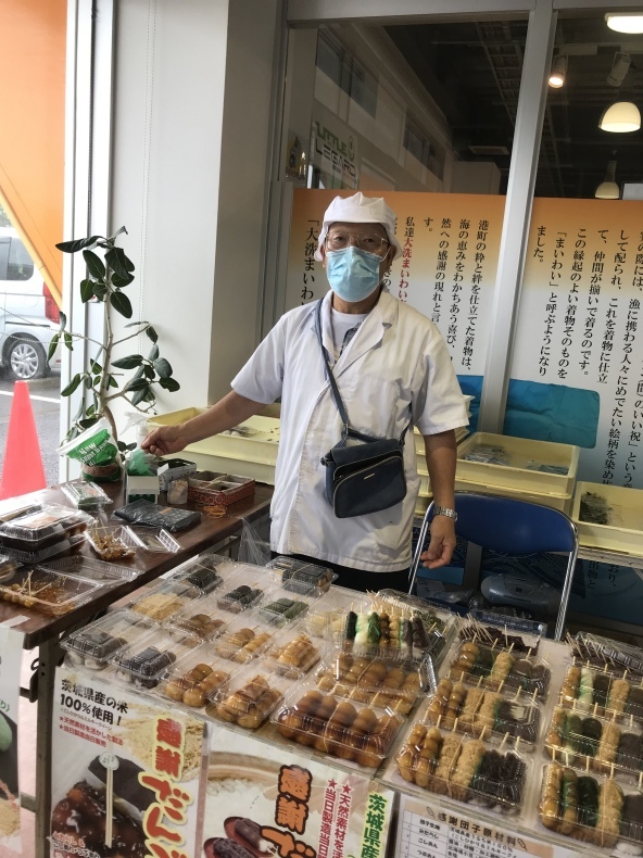 大洗まいわい市場 好文堂さんだんご販売してます わいわいまいわい 大洗まいわい市場公式ブログ