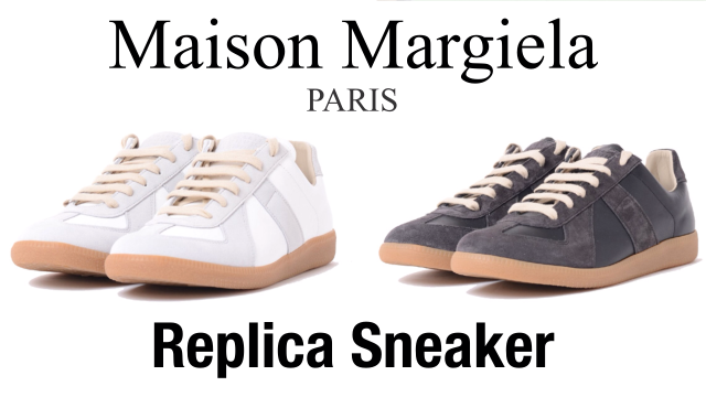 Maison Margiela メゾン マルジェラよりレプリカ スニーカーが登場