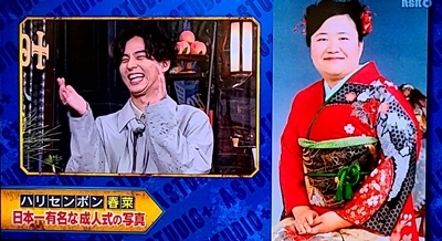 みんな大好きハリセンボン☆A-Studio+0618 : 藤ヶ谷太輔な日々～恋する 