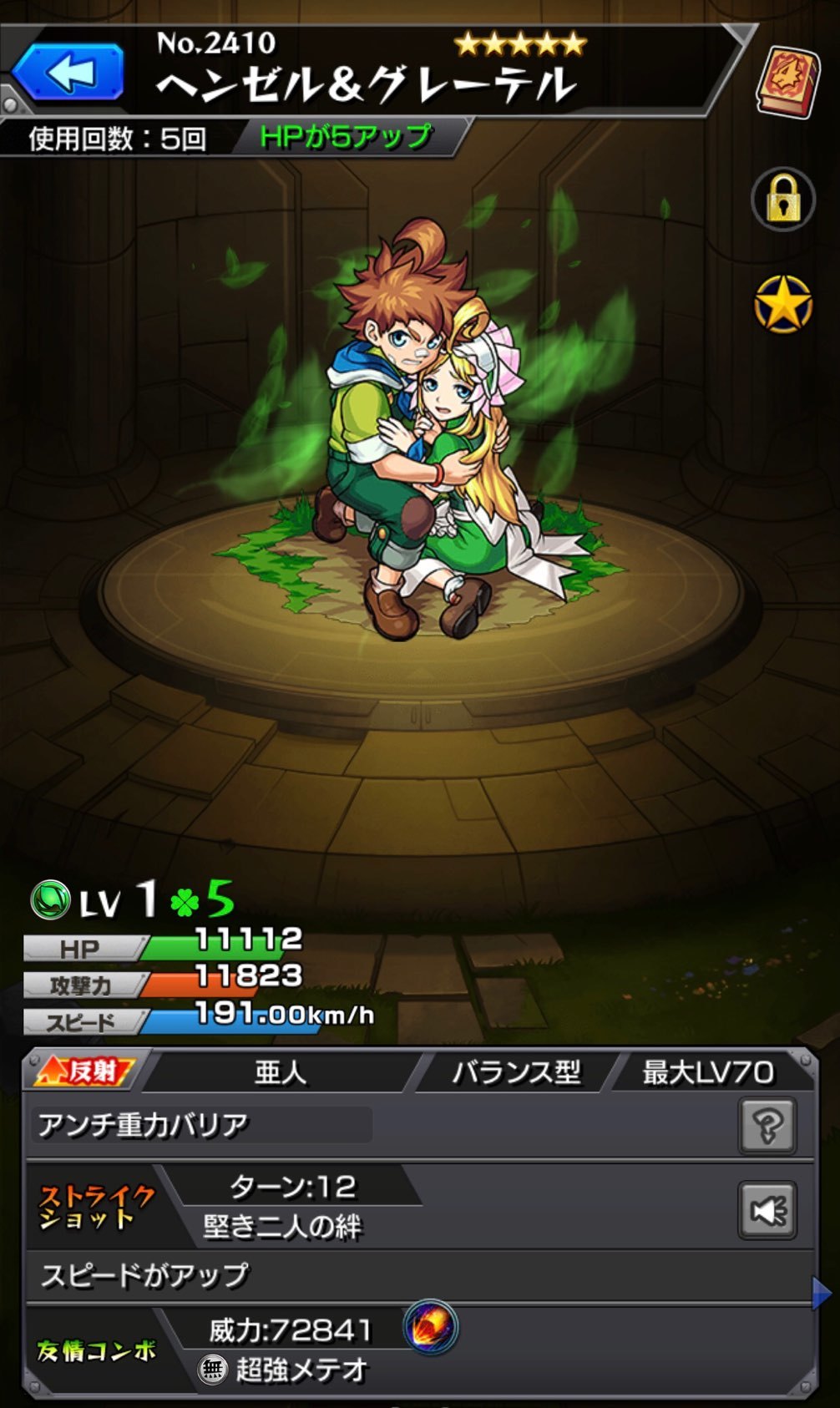 モンスト 期間限定ガチャ 祝宴 モンストブライダル に50連 トク玉 星玉で挑む ゲームに漫画 時々看護師 モンスト 期間限定ガチャ 祝宴 モンストブライダル に50連 トク玉 星玉で挑む ゲームに漫画 時々看護師