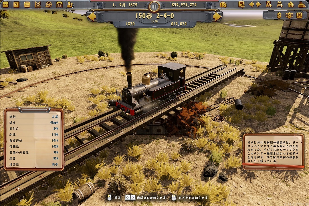 『Railway Empire』日本DLC発売記念・シナリオ「ライジングサン」攻略ガイド的なもの_f0030574_10235025.jpg