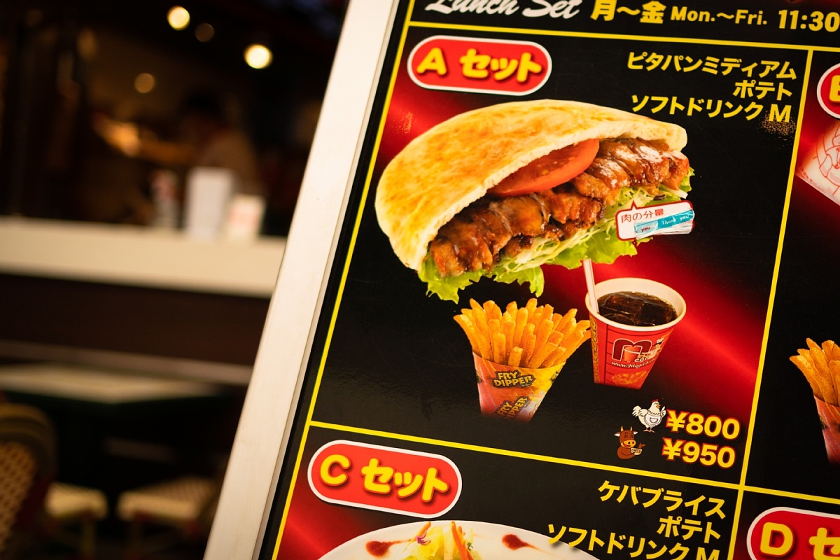 とってもトルコなランチタイム_d0353489_14435130.jpg