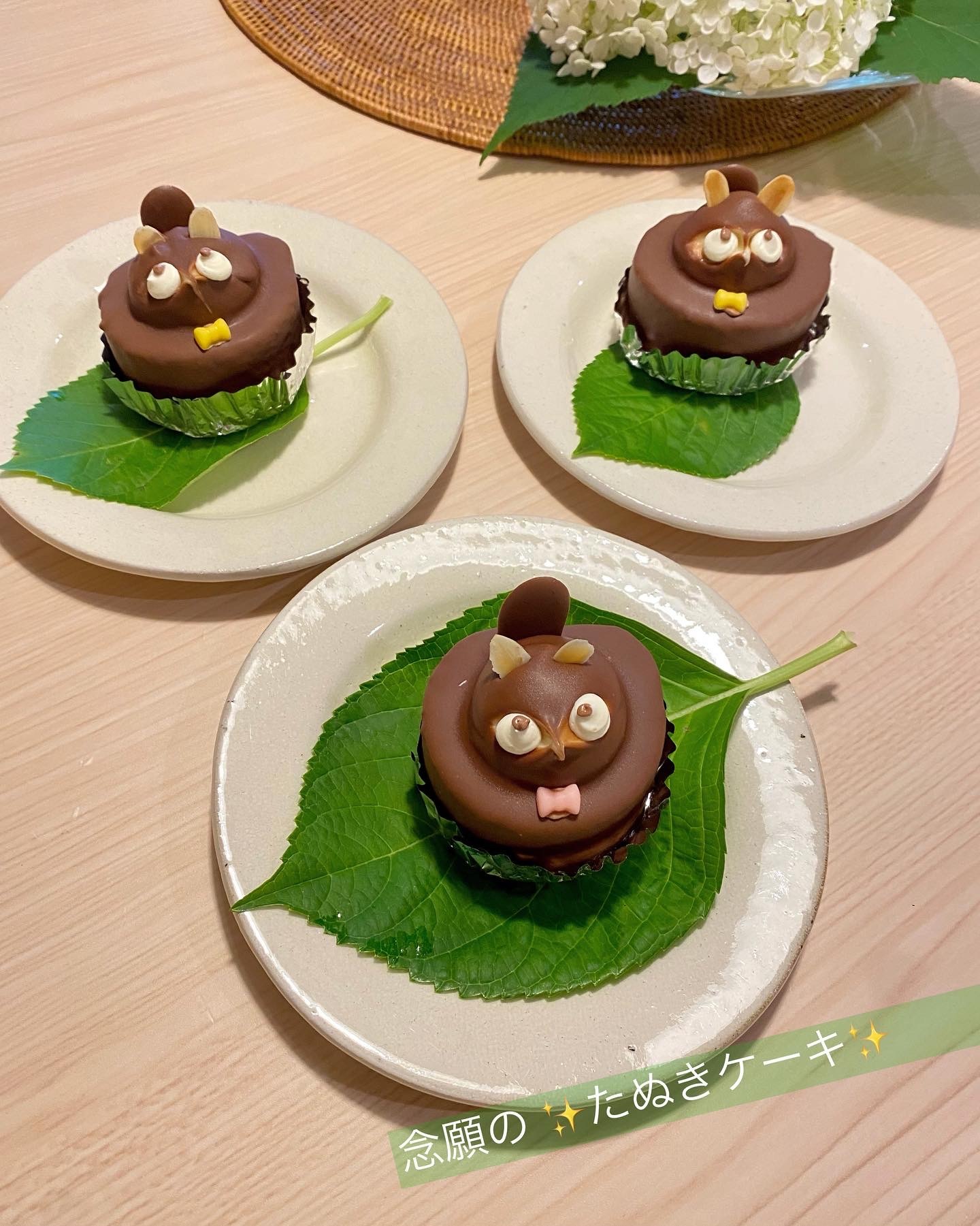 21 6 19 たぬきケーキでティーパーティー 山口県下関市 の 整理収納アドバイザー 村田さつき の 日々 いろいろうろうろごそごそ 21 6 19 たぬきケーキでティーパーティー 山口県下関市 の 整理収納アドバイザー 村田さつき の 日々 いろいろうろうろごそごそ